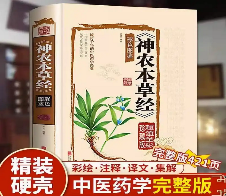 李进保：探索糖尿病难题的“屠夫”