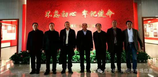 <strong>《中原企业家》杂志、绵阳市场信息网特别报</strong>