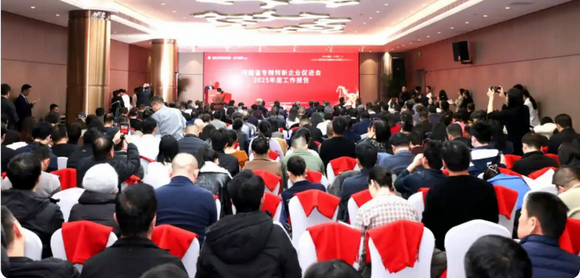 <strong>程田青应邀出席河南省专精特新企业促进会年</strong>