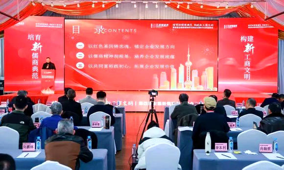 <strong>程田青应邀参加在上海举行的第四届全国新儒</strong>