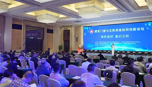 <strong>绿色康居,  窗启五恒 , 中德集团,中</strong>