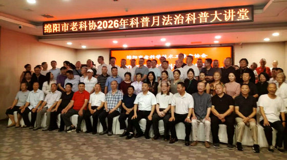 <strong>筑牢反诈防护网 守护最美夕阳红</strong>